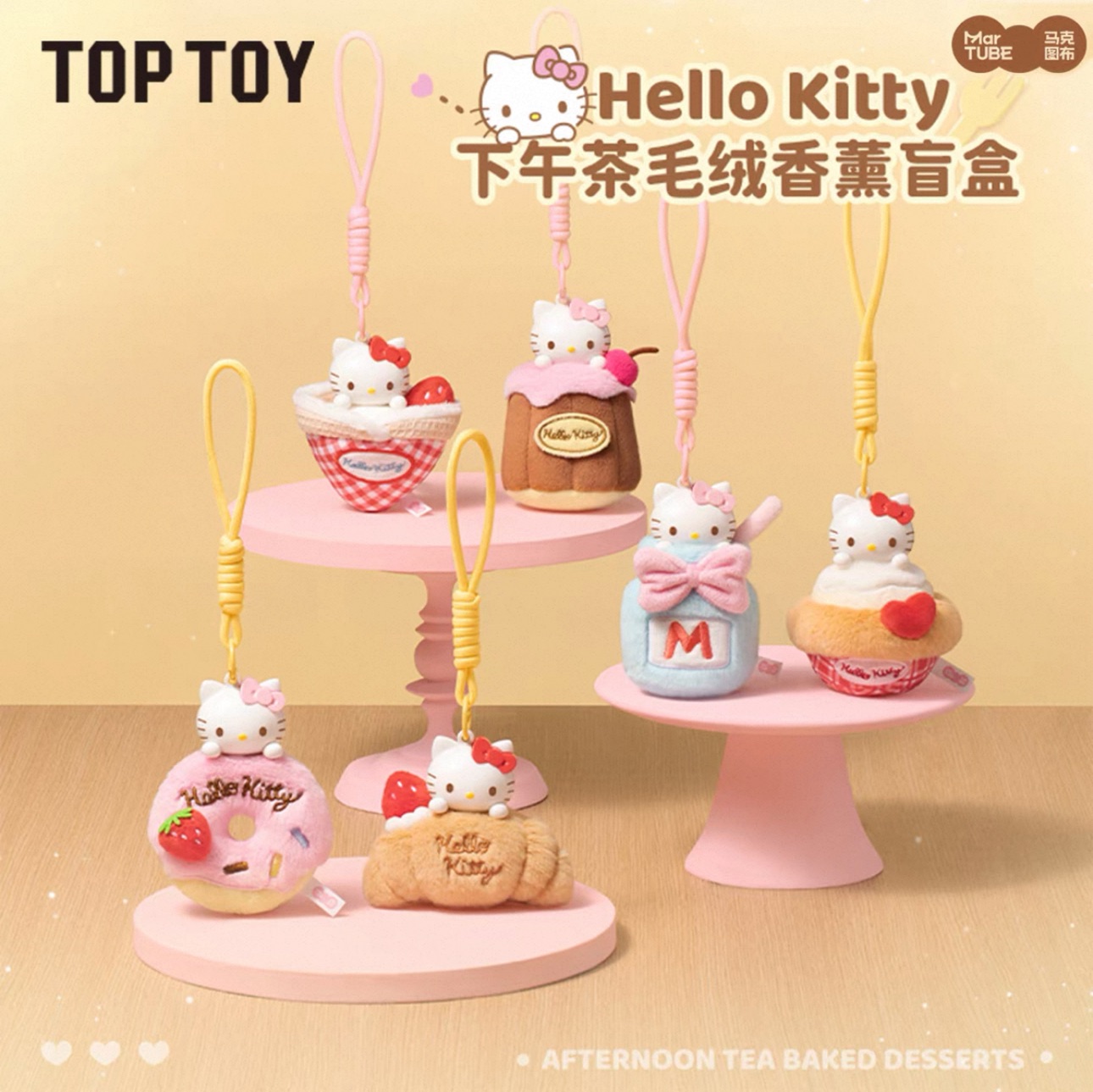 TOPTOY × Martube Hello Kitty Tea Baked Desserts - image 2