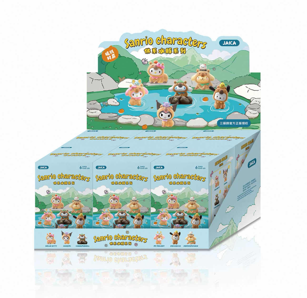 Sanrio Characters Capybara Series confirmed Blind Box Figure