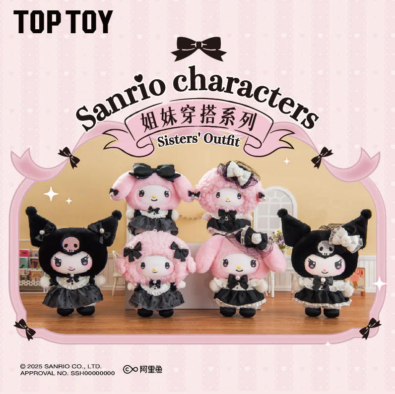 Sanrio Characters Sisters' outfit Series Blind Box Plush - image 2