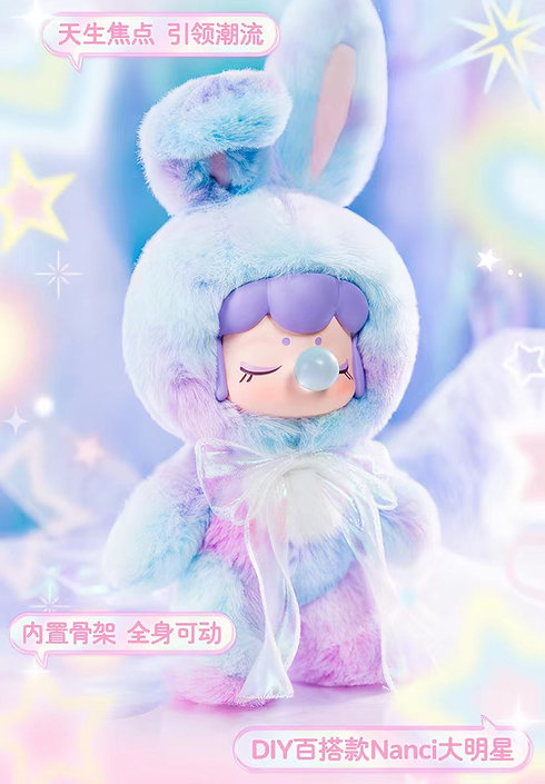 Nanci Shining Bunny plush Blind Box - image 3